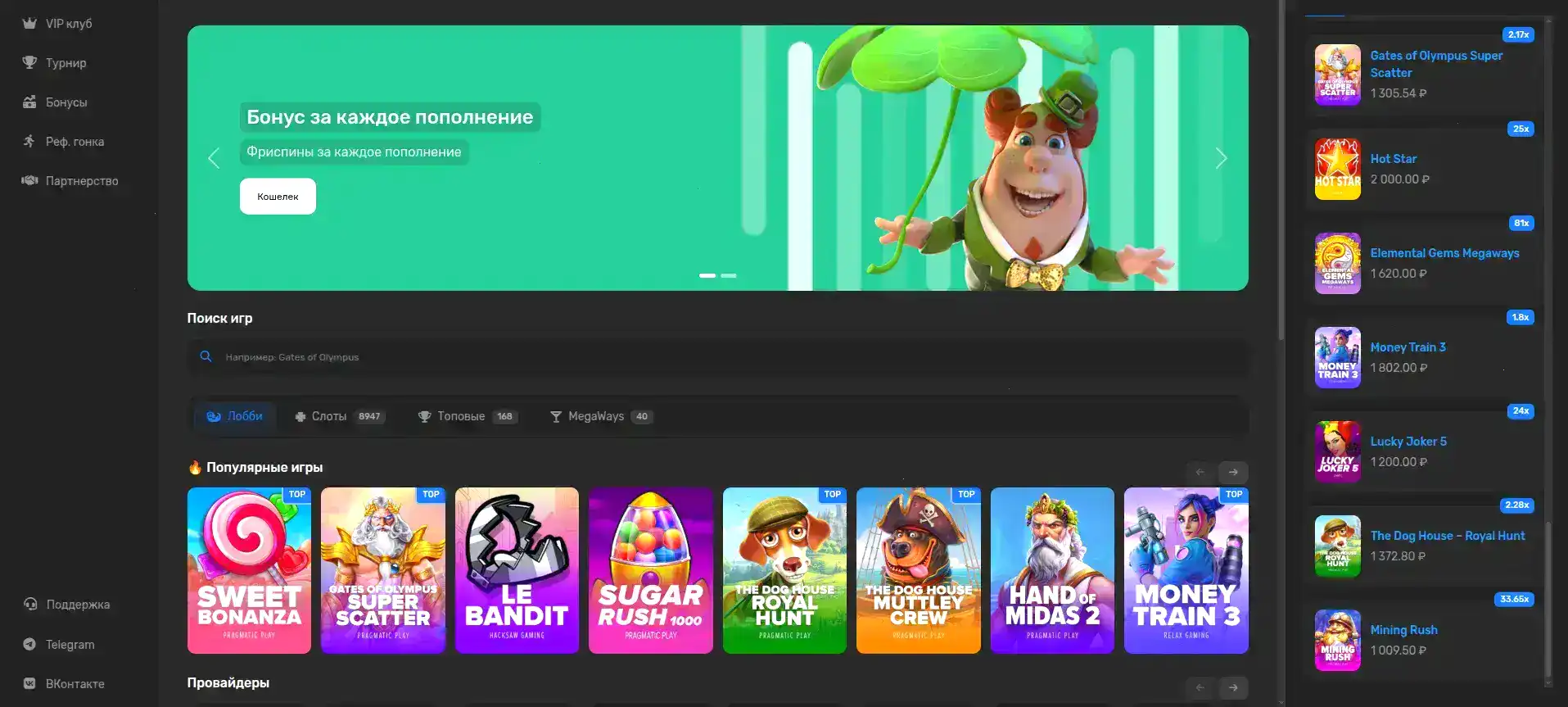 Оцените визуал и интерфейс официального сайта Нивабет казино - бонусы и акции